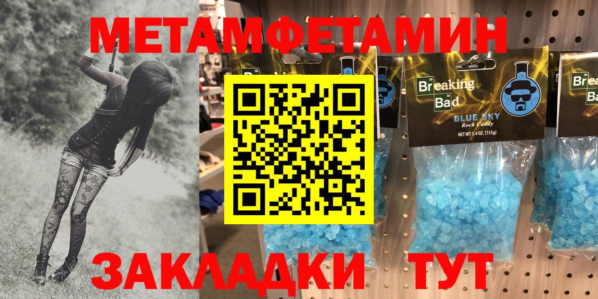 Амфетамин Premium Электрогорск