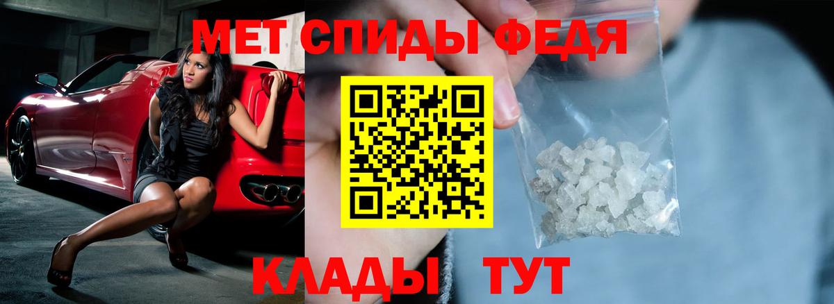 Амфетамин  АМФ Premium  Amphetamine  Электрогорск  Вход с VPN 