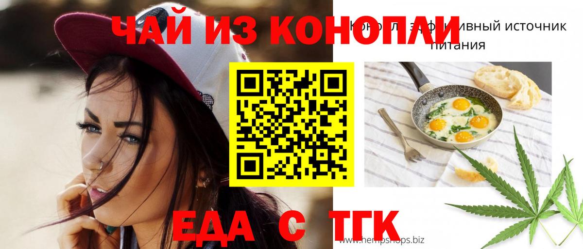 Canna-Cookies марихуана  Вход с VPN  Электрогорск 