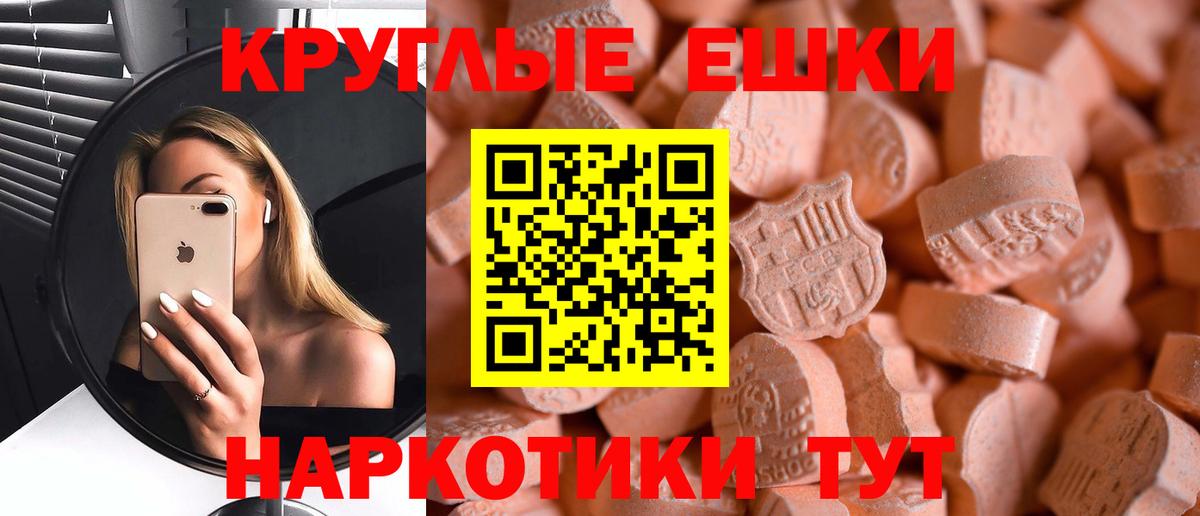 Экстази Philipp Plein Электрогорск