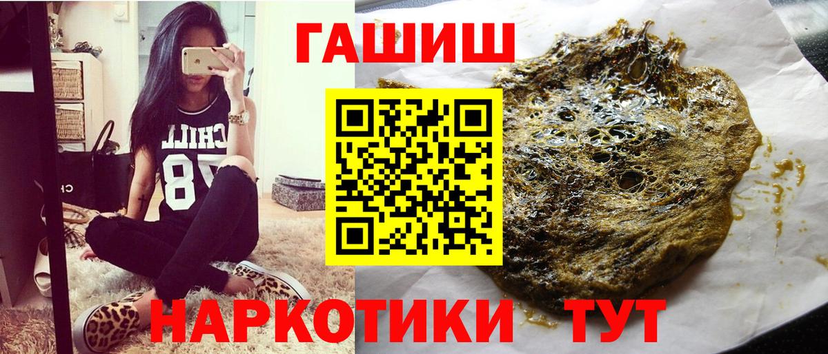 Электрогорск  Гашиш Изолятор  ГАШ ice o lator  Вход с VPN 