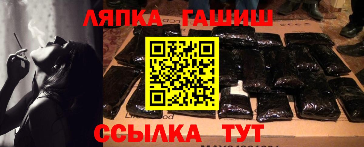 ГАШ 40% ТГК Электрогорск
