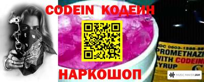героин Комсомольск-на-Амуре