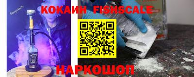 прущие крисы Конаково