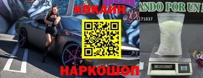 прущие крисы Конаково