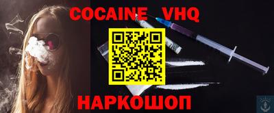 прущие крисы Конаково