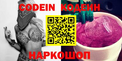 герыч Коммунар