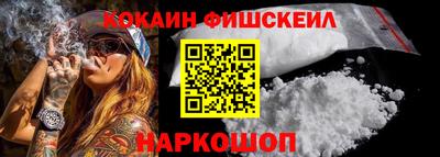 прущие крисы Конаково