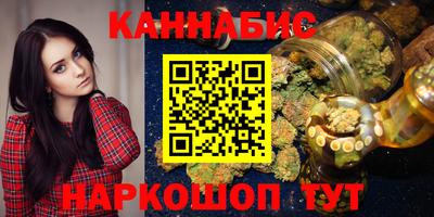 героин Комсомольск-на-Амуре