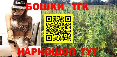 героин Комсомольск-на-Амуре