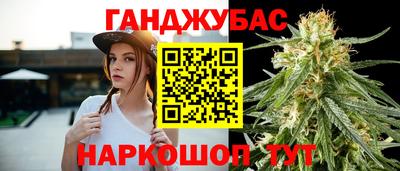 прущие крисы Конаково