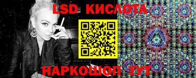 прущие крисы Конаково