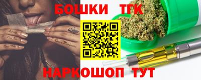 героин Комсомольск-на-Амуре