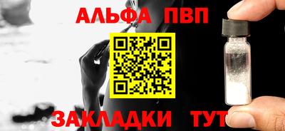 прущие крисы Конаково