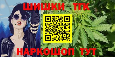 героин Комсомольск-на-Амуре