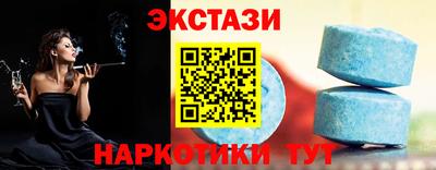 прущие крисы Конаково