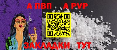 прущие крисы Конаково