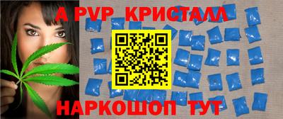 герыч Коммунар