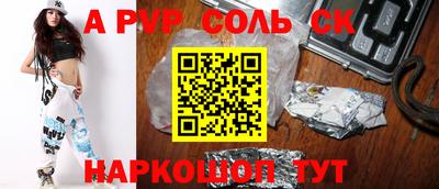 героин Комсомольск-на-Амуре