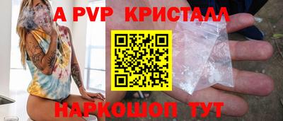 герыч Коммунар