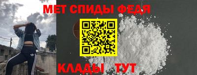 прущие крисы Конаково