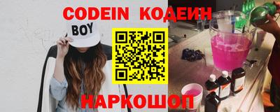 прущие крисы Конаково