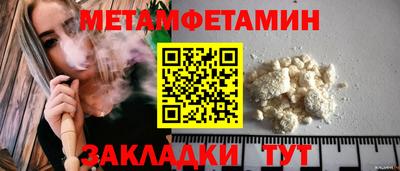 прущие крисы Конаково