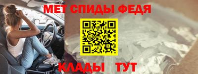 прущие крисы Конаково