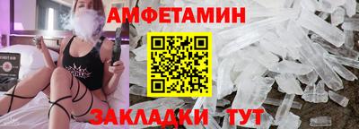 прущие крисы Конаково