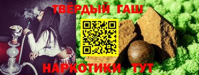 героин Комсомольск-на-Амуре