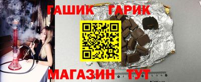 прущие крисы Конаково