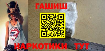 героин Комсомольск-на-Амуре