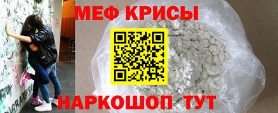 прущие крисы Конаково