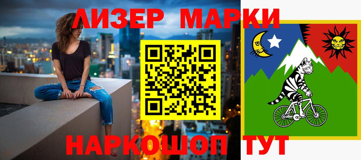 Лсд 25 экстази ecstasy Электрогорск