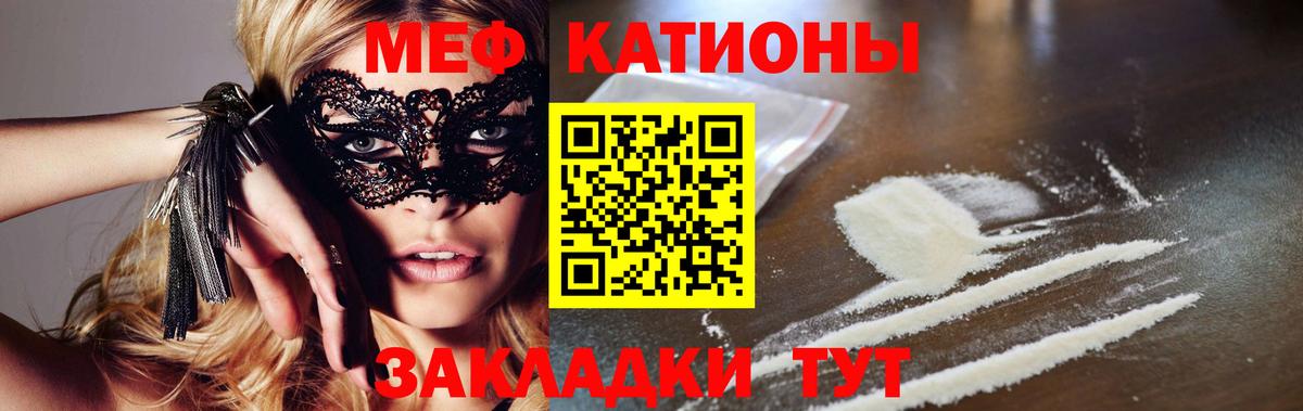 Меф  blacksprut маркетплейс  Мефедрон мука  Вход с VPN  Электрогорск  Мефедрон мука 
